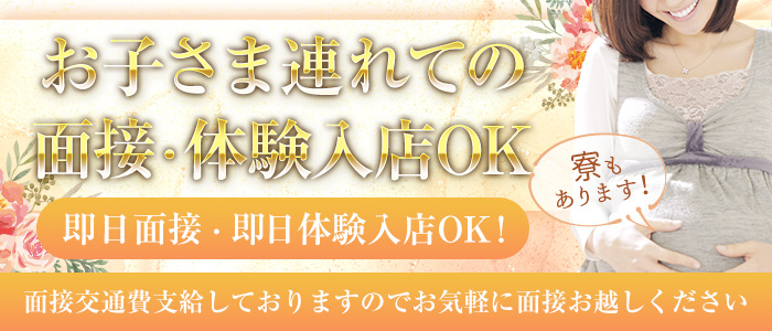 母乳ママさん&妊婦ママさん大募集!